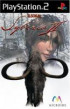 Syberia 2 - PS2