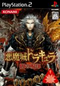 Castlevania : Curse of Darkness - PS2 Castlevania : Curse of Darkness - PS2