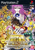 Saint Seiya, Les Chevaliers du Zodiaque : Le Sanctuaire - PS2 Saint Seiya, Les Chevaliers du Zodiaque : Le Sanctuaire - PS2