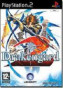 Drakengard 2 - PS2