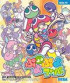 Puyo Pop Fever - PC