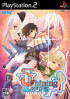 Shining Tears - PS2