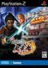 Jissen Pachi-Slot  Hisshôhô! Onimusha 3 - PS2