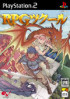 RPG Maker 3 - PS2