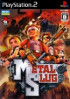 Metal Slug - PS2
