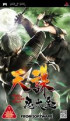 Tenchu : Time of the Assassins - PSP