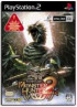 Monster Hunter 2 - PS2