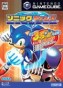 Sonic Gems Collection - Gamecube
