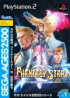 Phantasy Star - PS2