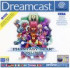 Phantasy Star Online - Dreamcast