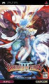 Breath of Fire 3 - PSP