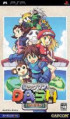 Mega Man Legends - PSP