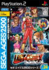 Sega Ages : Last Bronx - PS2