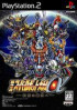 Dai 3 Ji Super Robot Wars Alpha - PS2