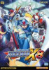 Mega Man X8 - PC