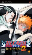 Bleach : Heat The Soul 2 - PSP