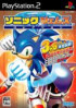 Sonic Gems Collection - PS2