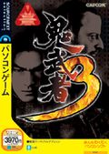 Onimusha 3 : Demon Siege - PC Onimusha 3 : Demon Siege - PC