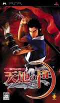 Kingdom Of Paradise - PSP Kingdom Of Paradise - PSP