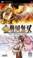 Samurai Warriors : State of War - PSP