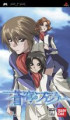 Sôkyû no Fafner - PSP