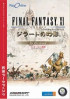 Final Fantasy XI : Rise of the Zilart - PC