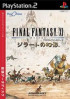 Final Fantasy XI : Rise of the Zilart - PS2