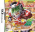 EyeShield 21 - DS