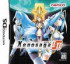 Xenosaga DS - DS