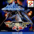 Gradius Gaiden - PlayStation