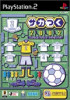 Let's Make a J.League Pro Soccer Club ! 2002 - PS2