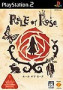 Rule of Rose - PS2