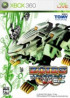 Zoids EX Neo - Xbox 360