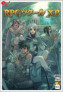 RPG Maker XP - PC