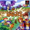 RPG Maker : Simulation - PlayStation
