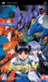 Neon Genesis Evangelions 2 - PSP