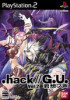 .hack//G.U. Vol.2 - PS2