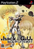.hack//G.U. Vol.3 - PS2