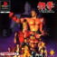 Tekken - PlayStation