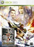 Dynasty Warriors 5 Empires - Xbox 360