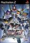 Super Robot Wars Scramble Commander - PS2