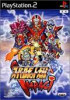 Super Robot Wars Impact - PS2