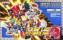 Super Robot Wars A - GBA