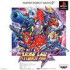 Super Robot Wars F - PlayStation