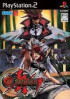 Guilty Gear X2 Slash - PS2