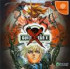 Guilty Gear X - Dreamcast