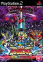 SD Gundam Force Shodown ! - PS2