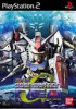 SD Gundam G Generation NEO - PS2