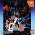 Mobile Suit Gundam : Federation Vs. Zeon DX - Dreamcast