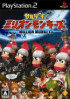 Ape Escape : Million Monkeys - PS2